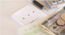 作業完了・ご精算
